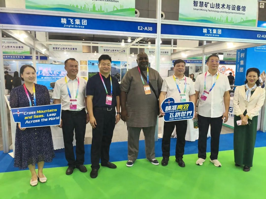 中非博覽會(huì)圓滿(mǎn)收官 精飛集團(tuán)以科技賦能中非農(nóng)業(yè)合作新未來(lái)